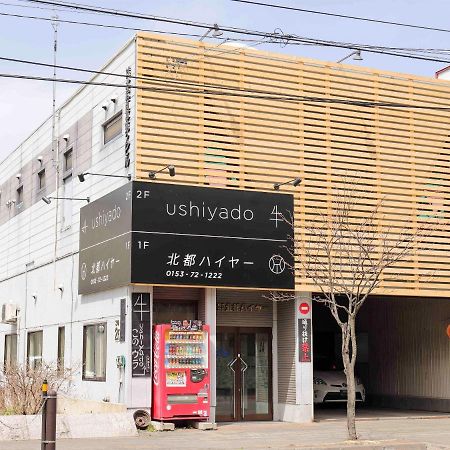 Guesthouse ushiyado Nakashibetsu Eksteriør billede