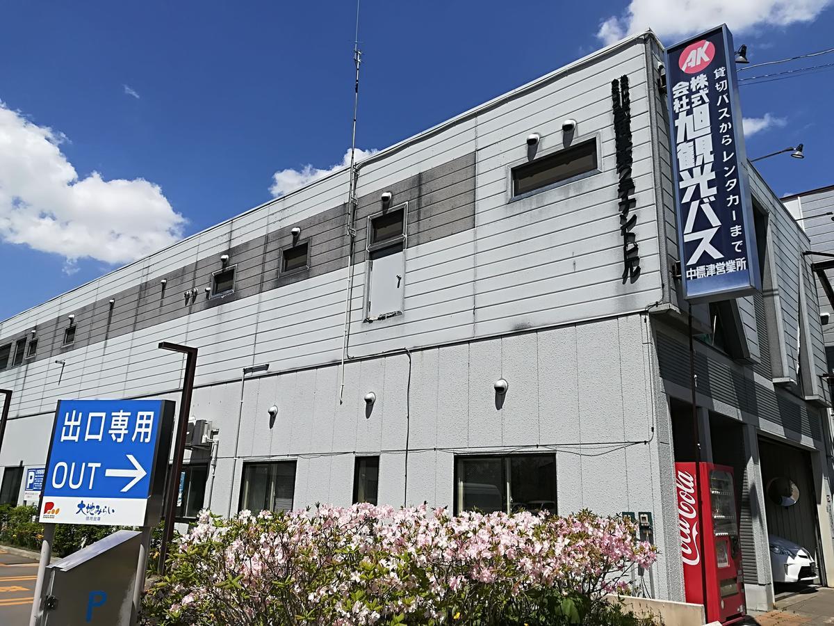 Guesthouse ushiyado Nakashibetsu Eksteriør billede
